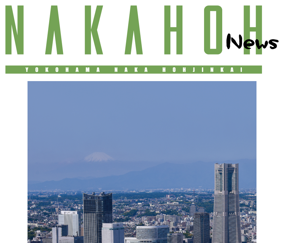 NAKAHOH